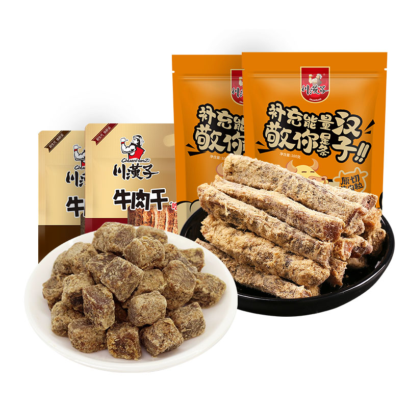 川汉子五香麻辣牛肉干粒500g(100g*5袋)四川达州特产小吃零食 五香