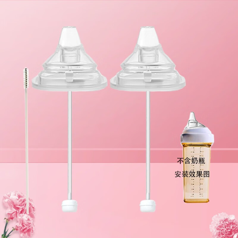 �Ű����ʺϺո���ƿ��� ���κ���ƿ���� 2��Ѽ��������