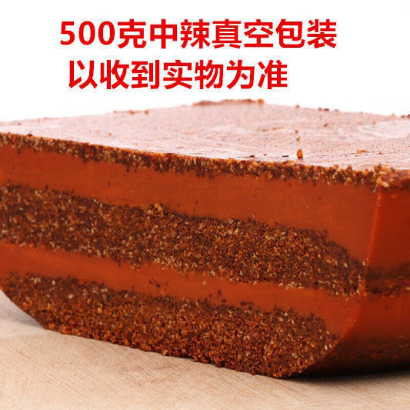 宜享健康羊油辣椒油河南羊肉汤烩面饸饹砂锅面豆腐菜辣椒调料微中特辣