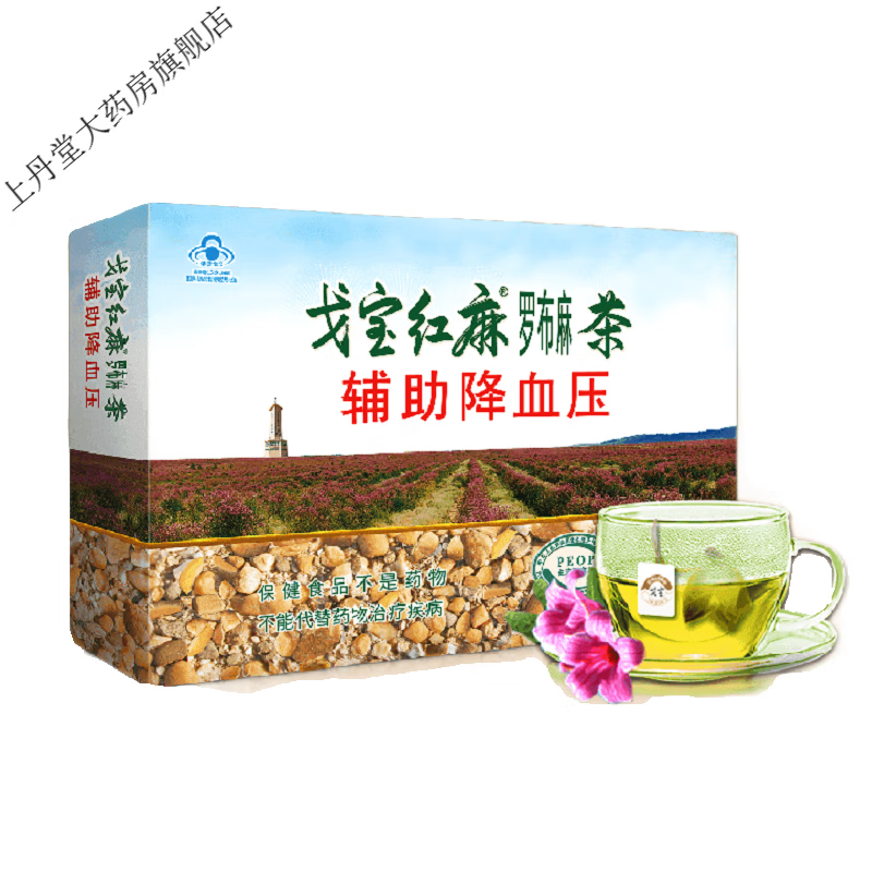 戈宝红麻辅助降血压茶 降血压偏高者 4.5g*56袋 *1礼盒装