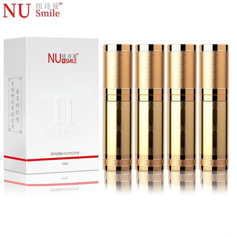 纽诗曼二代加强版液体敷料喷剂环夫妻房事性用品 纽诗曼二代喷雾四支