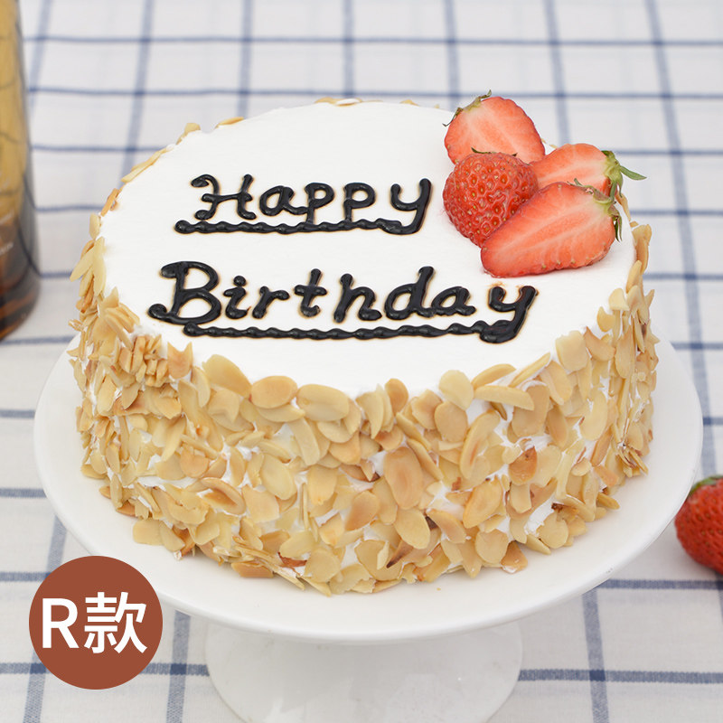 十里馋生日蛋糕 水果生日蛋糕网红蛋糕创意定制儿童亲友款 款r 10寸
