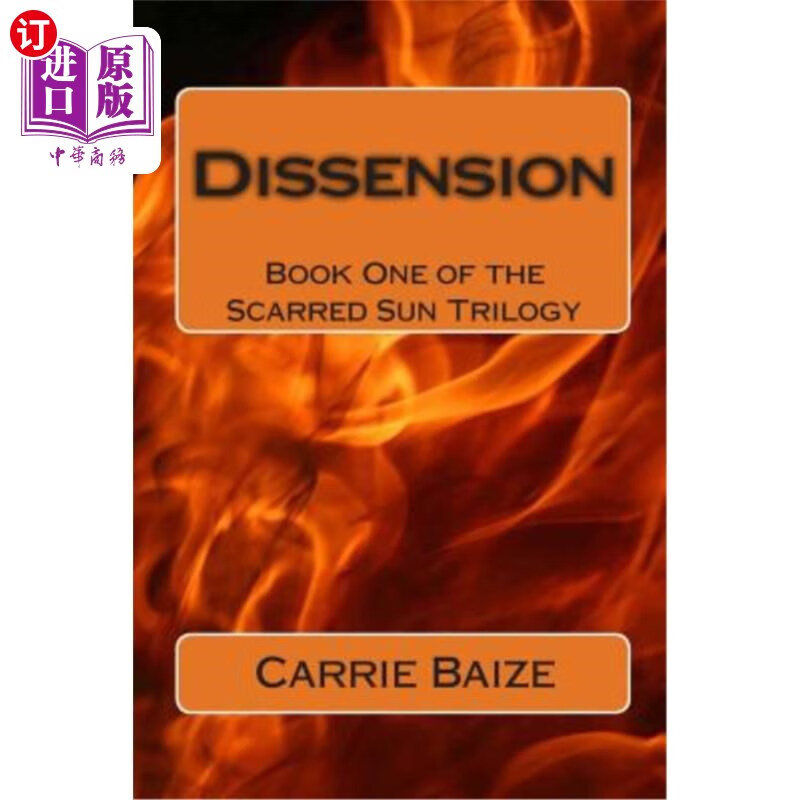 海外直订dissension 纠纷