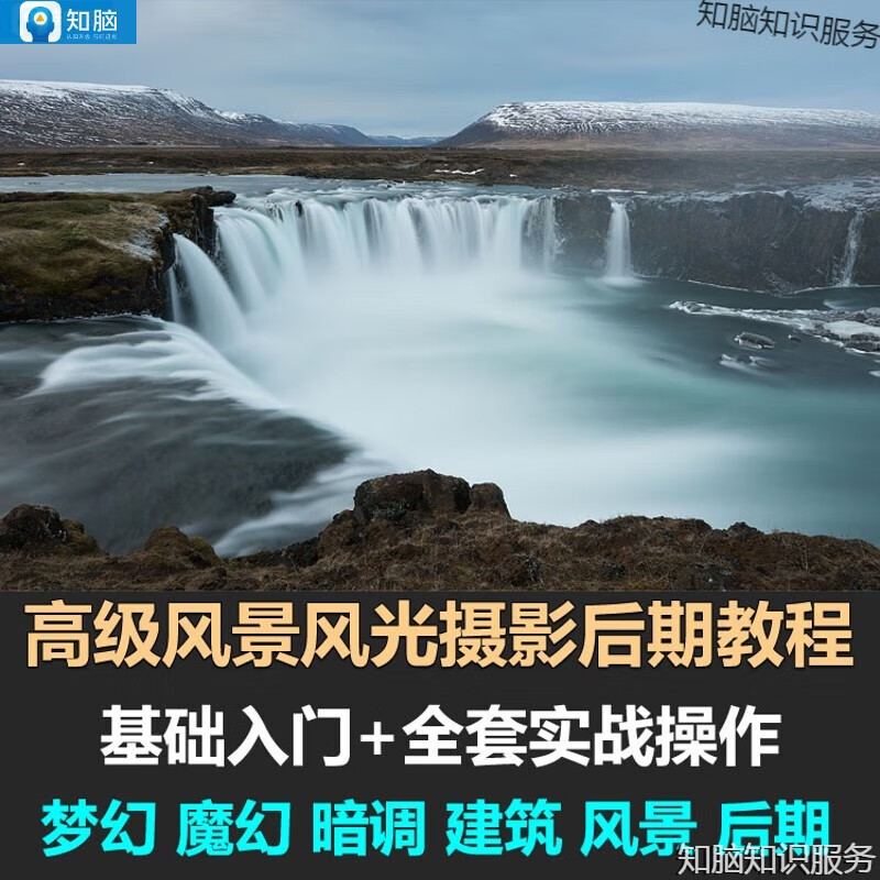 摄影拍摄视频调色教程，技巧大全