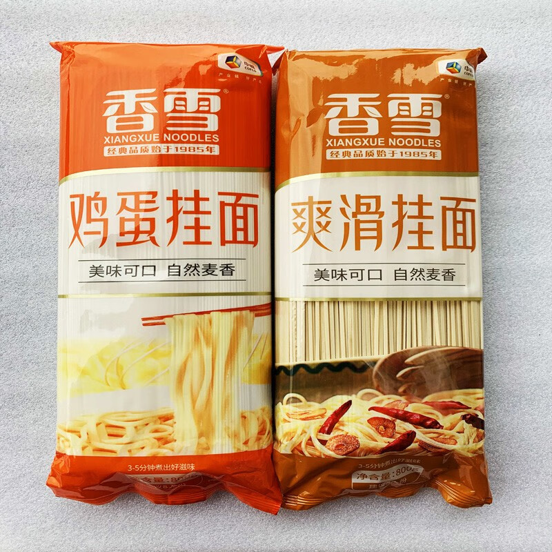 香雪鸡蛋挂面/爽滑挂面面条800g*3包餐饮家庭用品 鸡蛋挂面3包