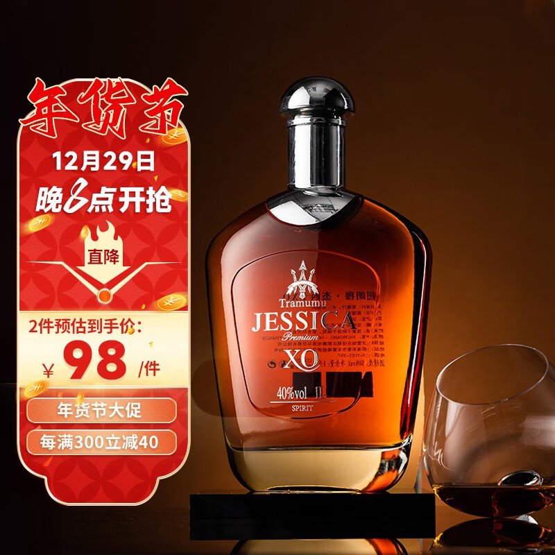 白兰地干邑历史价格查询软件哪个好用|白兰地干邑价格历史