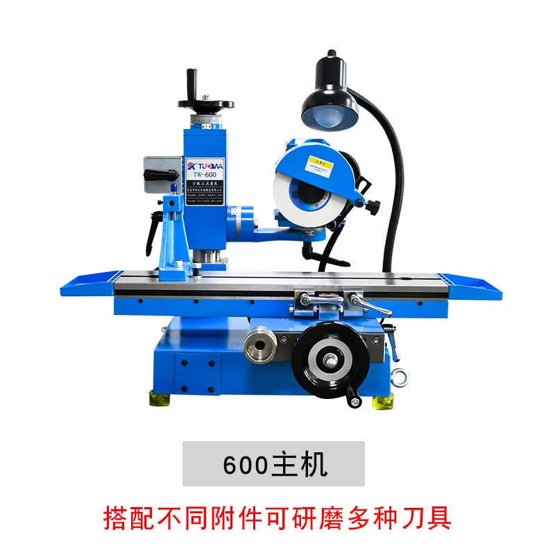 600工具磨床小型刀具磨床平面磨车刀铣刀滚齿刀三面刃钻头研磨机 600