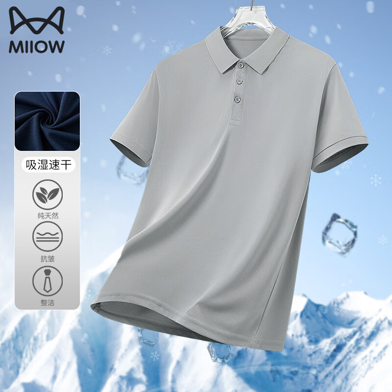 è�˶���POLO����ʿ�ļ��������п��ɰٴ��˿�ٸ��˶�T�����·���װ 51.4Ԫ