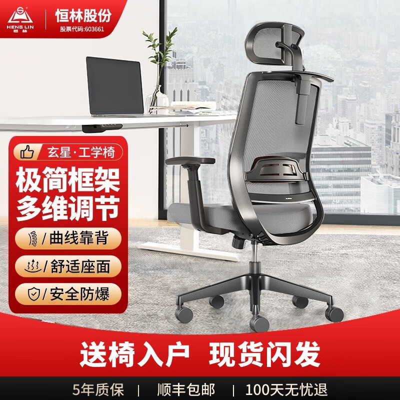 电脑椅历史价格查询网址|电脑椅价格走势