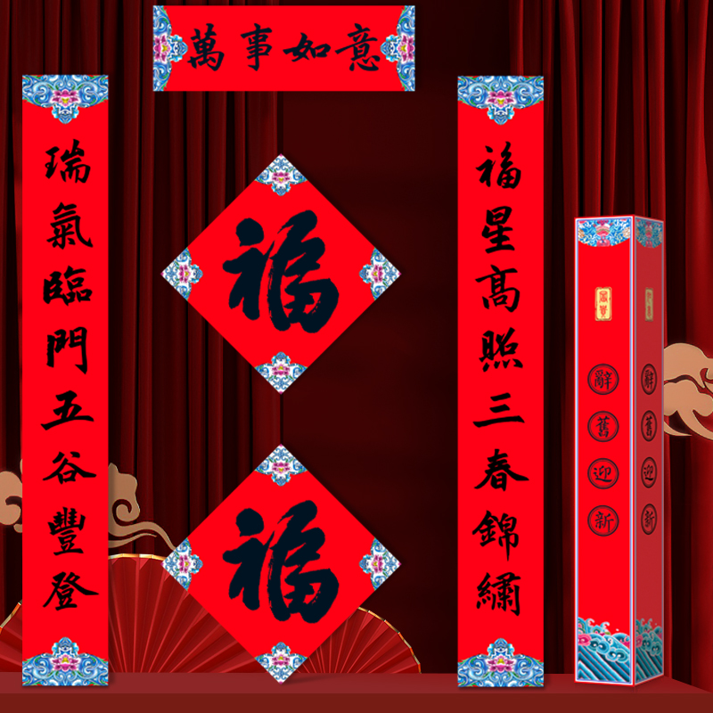对联历史价格插件|对联价格走势图
