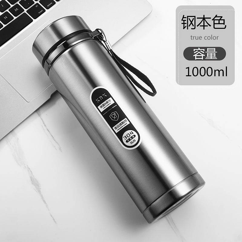 vse304不锈钢大容量保温水杯男女韩版商务便携户外健身泡茶杯子 1000