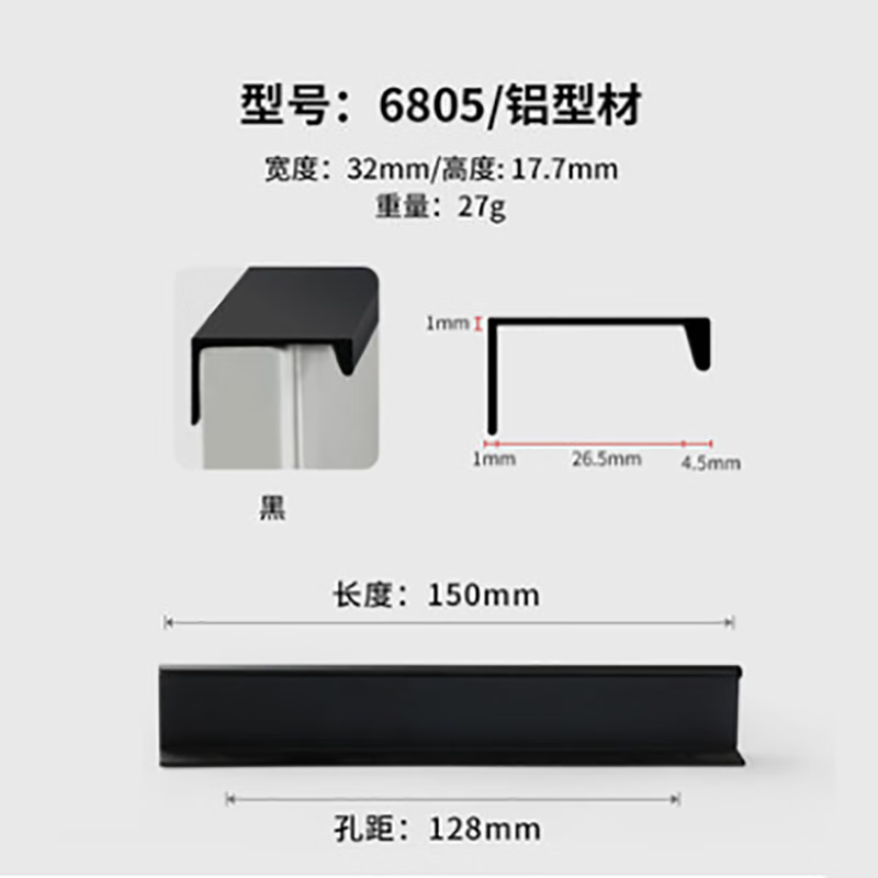 努正黑色门板g型扣手橱柜衣柜抽屉暗藏隐形拉手封边长条柜门把手暗扣
