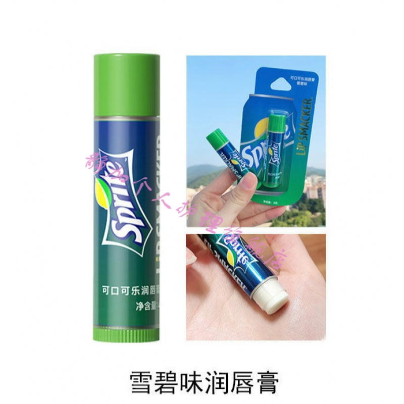 玫黛琳【精选优品】美国lipsmker可口可乐联名限定润唇膏秋补水保湿滋润 雪碧味 /管
