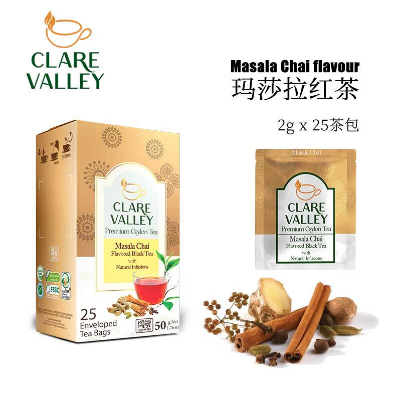克来尔山谷(clare valley)斯里兰卡原装进口玛莎拉红茶袋泡茶2g*25包