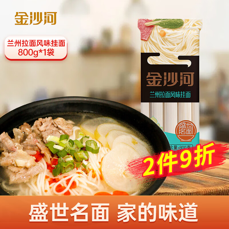 那个网站可以看挂面意大利面历史价格|挂面意大利面价格比较