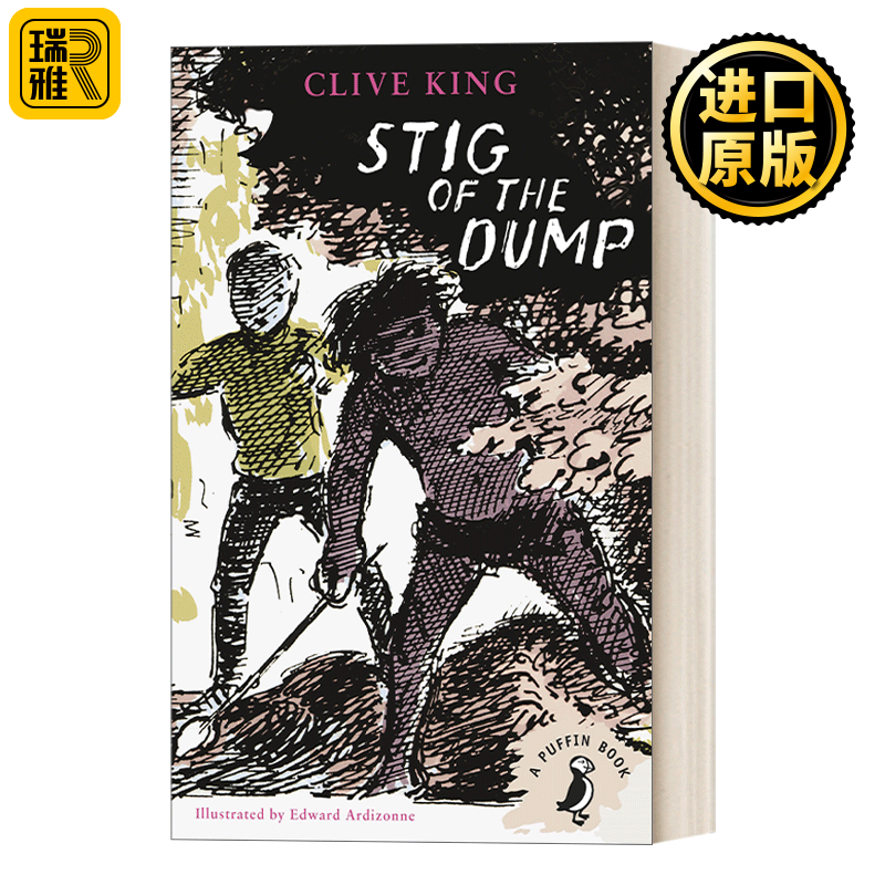 stig of the dump 垃圾大王 puffin儿童经典系列 英文版 英文原版