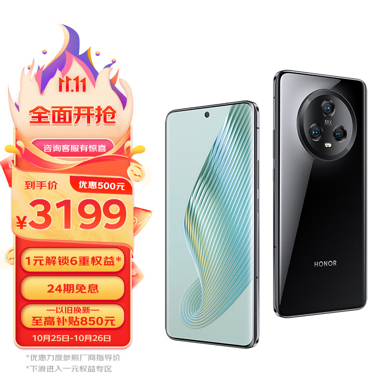 荣耀Magic5 第二代骁龙8旗舰芯片 荣耀鹰眼相机 5100mAh电池 5G手机 8GB+256GB 亮黑色怎么样,好用不?