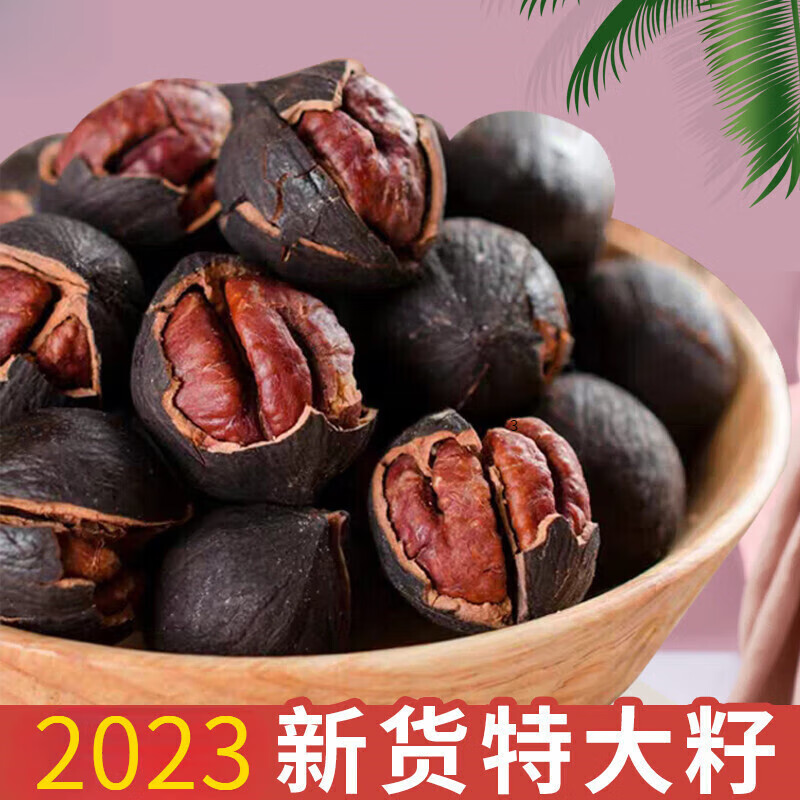 嚄羈2024年新貨特大籽臨安手剝山核桃特好剝非野生小核桃胡桃罐裝堅(jiān) 特好剝 椒鹽1罐+奶油1罐(特大籽
