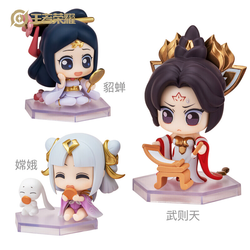 新年礼物 【京闪配】王者女神三件套gsc嫦娥武则天貂蝉q版迷你盒蛋