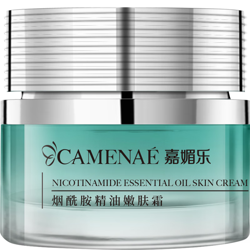 嘉媚樂(lè)（CAMENAE）煙酰胺精油嫩膚霜潤(rùn)澤肌膚鎖水鎖濕面霜補(bǔ)水嫩滑 男女正品 煙酰胺精油嫩膚霜 默認(rèn)1