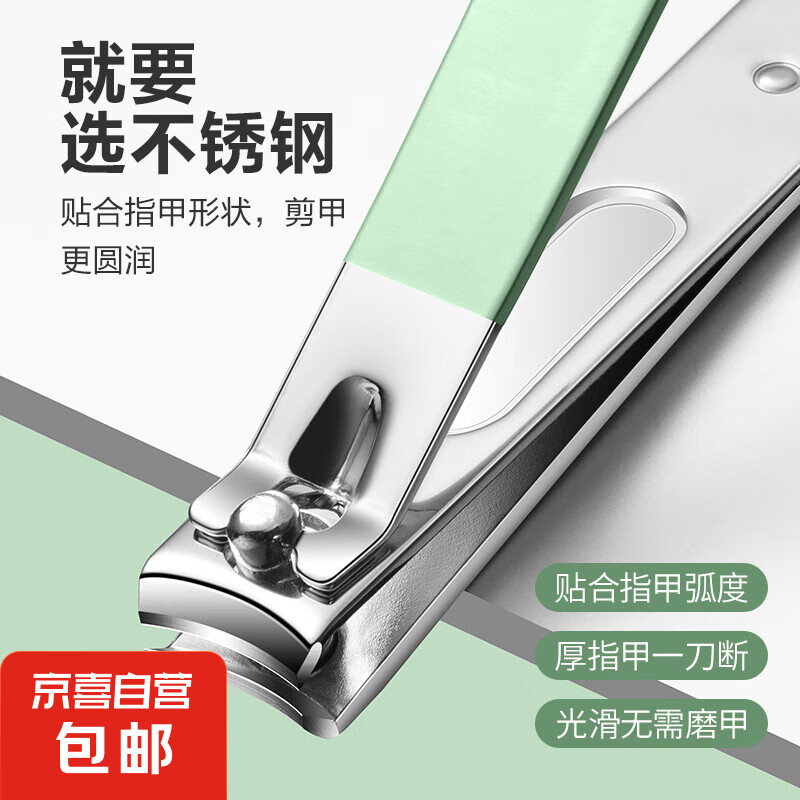 【高颜值绿色】指甲刀套装斜口指甲剪修脚指甲钳子指甲锉指甲工具 指甲刀 4件 套