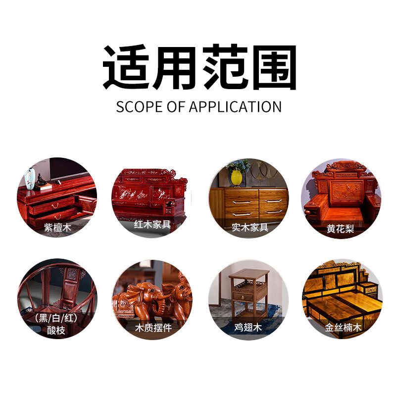 优绿清红木家具保养油蜂蜡红木专用实木家具木地板护理精油打腊上光防裂 【不满意包退】2瓶装