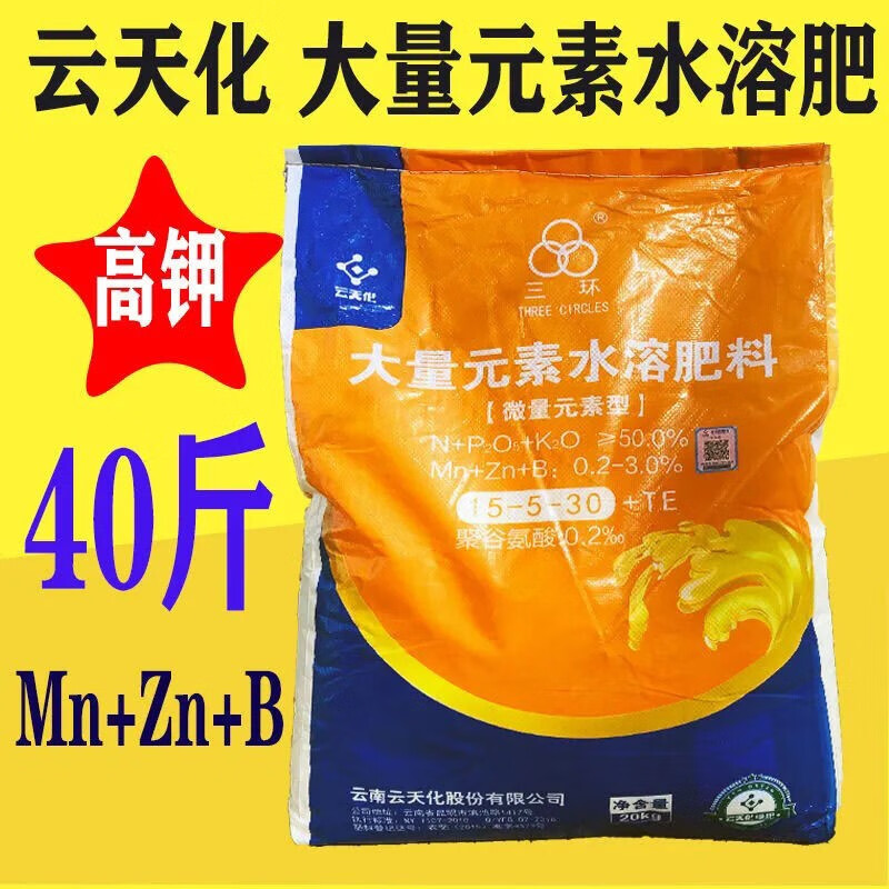 化肥10kg天脊大量元素水溶肥料高磷高钾水溶肥平衡肥蔬菜水果西瓜通用