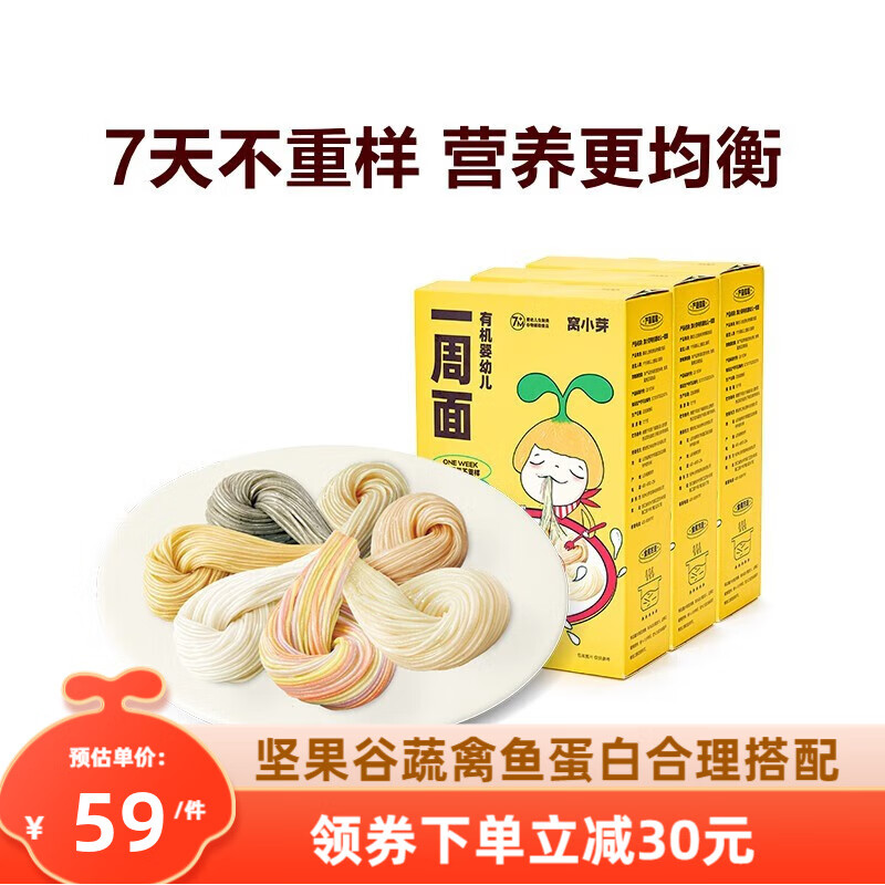 京东母婴玩具 2023-02-27 - 第11张 | 最新购物优惠券 京东母婴玩具 2023-02-27 - 第11张 | 最新购物优惠券