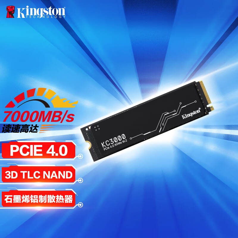 金士顿 KC3000/叛逆者系列 PCIe 4.0 SSD 开卖：群联 E18 主控，最高可选 4TB