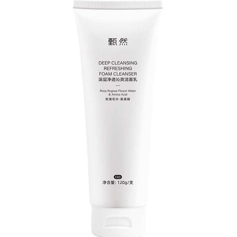 价格波动，这款商品已成为行业焦点|洁面历史价格走势图