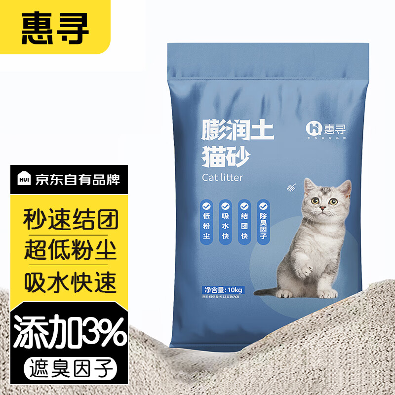 京东京东秒杀 2023-04-16 - 第23张 | 最新购物优惠券 京东京东秒杀 2023-04-16 - 第23张 | 最新购物优惠券