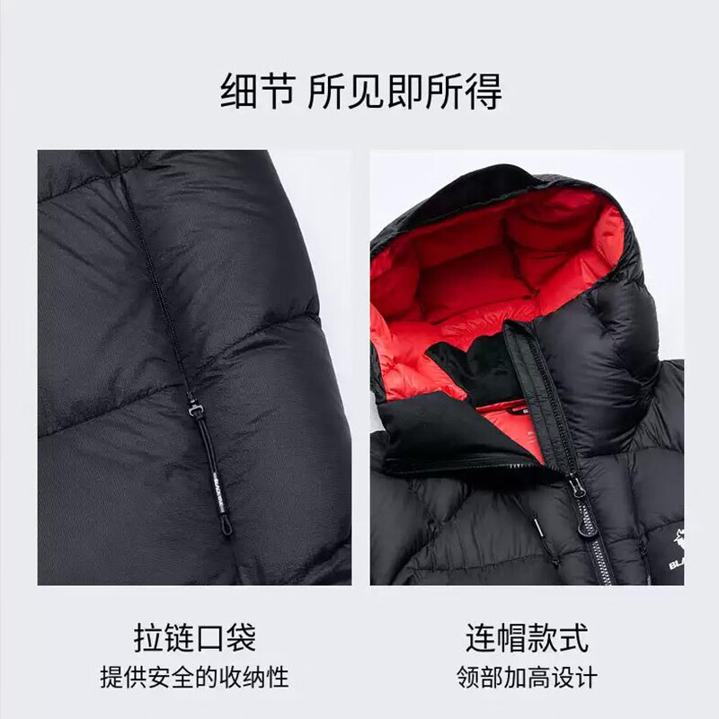 布来亚克冬男抗寒防风防泼水鹅绒红色羽绒服WVM557 朱红色 XL 180