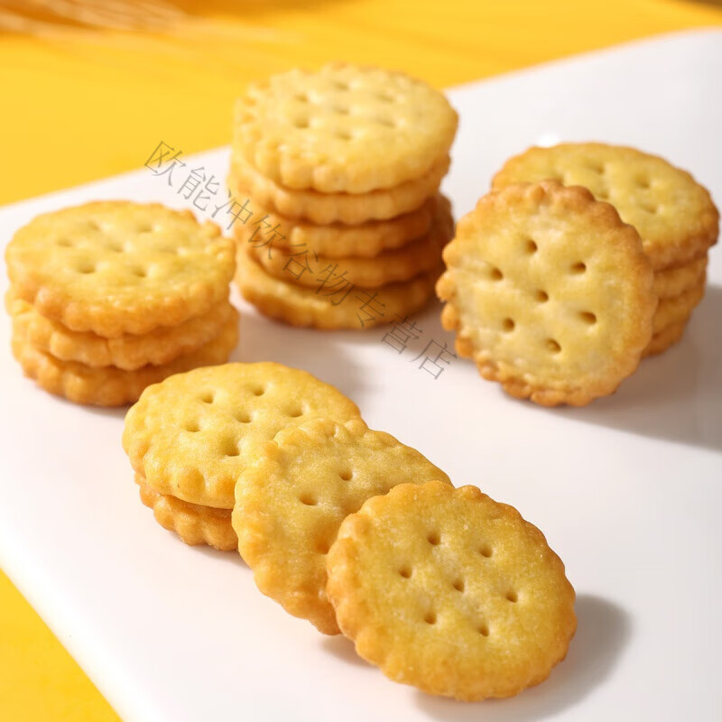 承吉祥亿乐奇网红日式小圆饼干咸味饼干薄脆饼干办公休闲零食 礼盒装-日式小圆饼2箱【净重】20