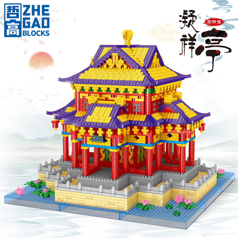 哲高 积木拼装中国风建筑大型苏州园林故宫太和殿天坛拼插模型摆件 凝祥亭-3778颗粒-LZ8206