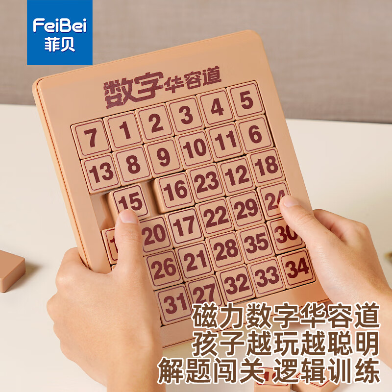 怎么查看京东早教启智商品历史价格|早教启智价格走势图