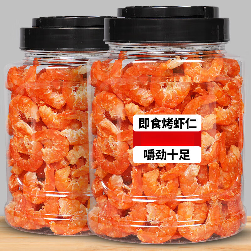 伊人蔬香烤蝦仁即食蝦干營養(yǎng)健康大蝦仁干貨熟海鮮零食小吃休閑食 250g香烤蝦仁罐裝