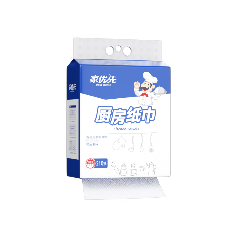 家优先厨房抽纸 双层加厚 吸水吸油大规格加厚一次性懒人抹布 2层 210抽*6包