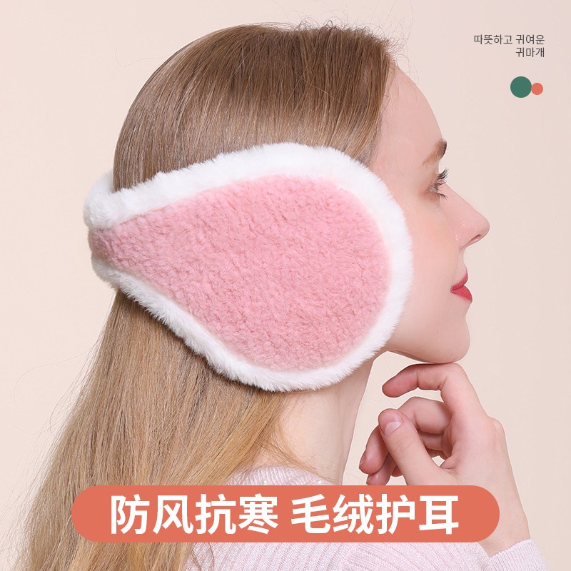 动荡橙 保暖加绒耳套耳罩