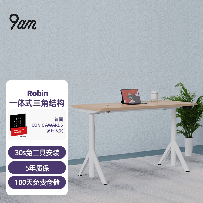 升降桌历史价格走势查询|升降桌价格走势