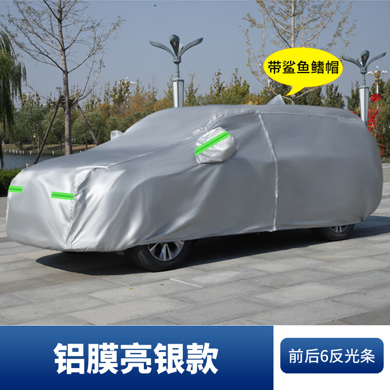 趣奇酷2017款正道汽车-正道k750专用车衣车罩防晒防雨隔热遮阳加厚车