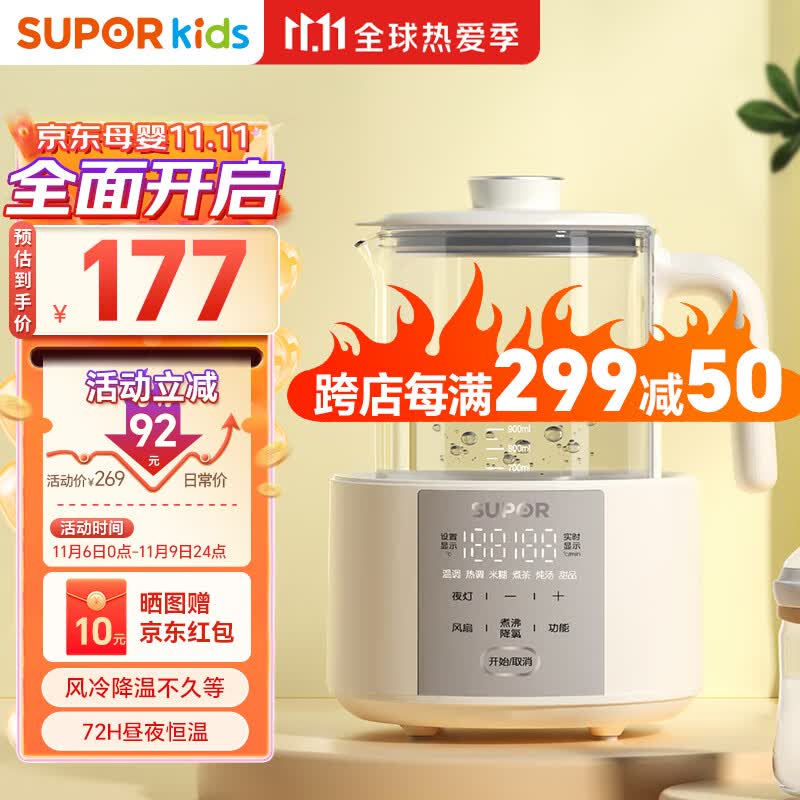 苏泊尔（SUPOR）婴儿调奶器恒温水壶1.2L热水壶温奶器泡夜奶家用养生壶72H BW09 怎么样,好用不?
