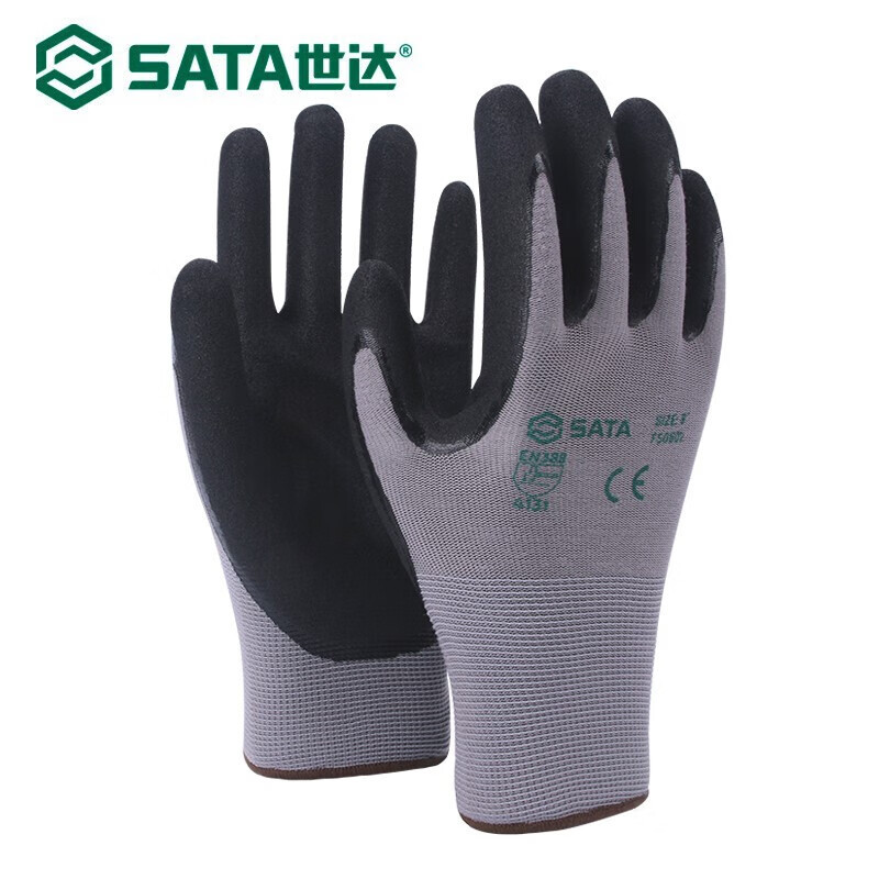 世达SATA  FS0601双层丁腈磨砂掌浸涂层防滑耐磨防水防油防护手套8码 1副