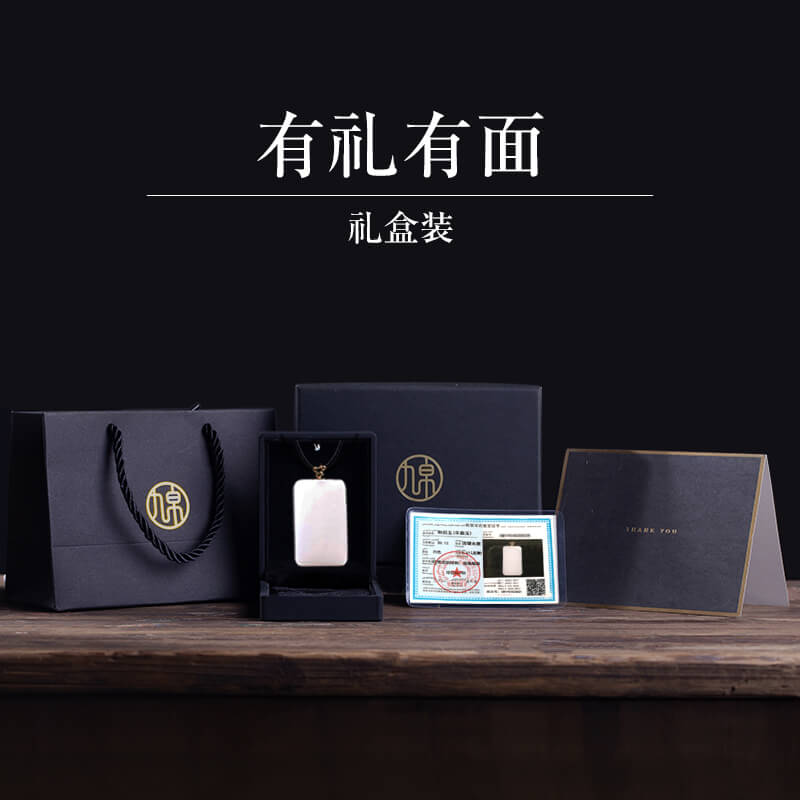 羊脂玉吊坠十大品牌排行榜揭晓!这10款温润细腻,入手不亏-图片1