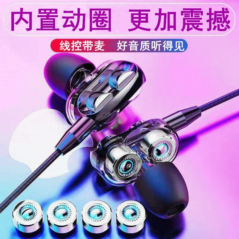 呆瓜儿（Daigali）游戏耳机入耳式有线电脑吃鸡听声辩位电竞3.5mm圆孔带麦typec适用于iPhone15华为小米苹果16 3.5mm接口-黑色 通用