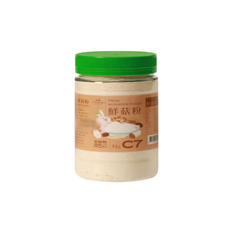 【严选优品】进口 c7鲜菇粉150g瓶 儿童香菇粉宝宝菌菇粉辅食调味料