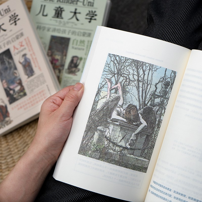 儿童大学·科学家讲给孩子的启蒙课（世界·自然·人文套装3册）暑假阅读暑假课外书课外暑假自主阅读暑期假期读物详情图