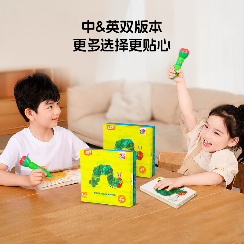 2025年点读机哪个牌子最好？这5款实测效果超赞，家长们的真实选择，值得入手-图片3