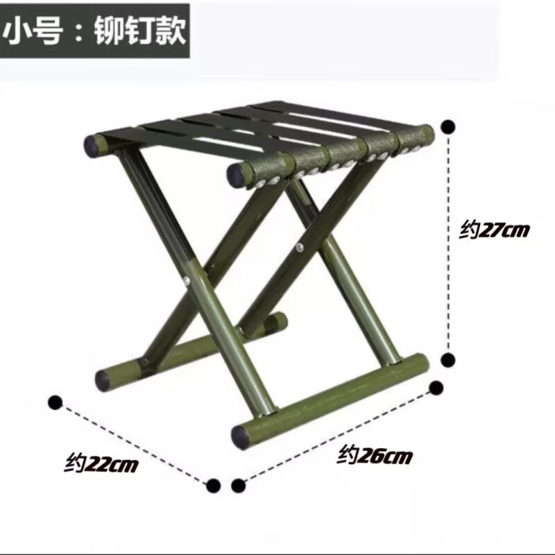 【厂家直供】折叠凳子户外凳子便携式钓鱼凳子加厚折叠马扎户外折 小号25儿童款