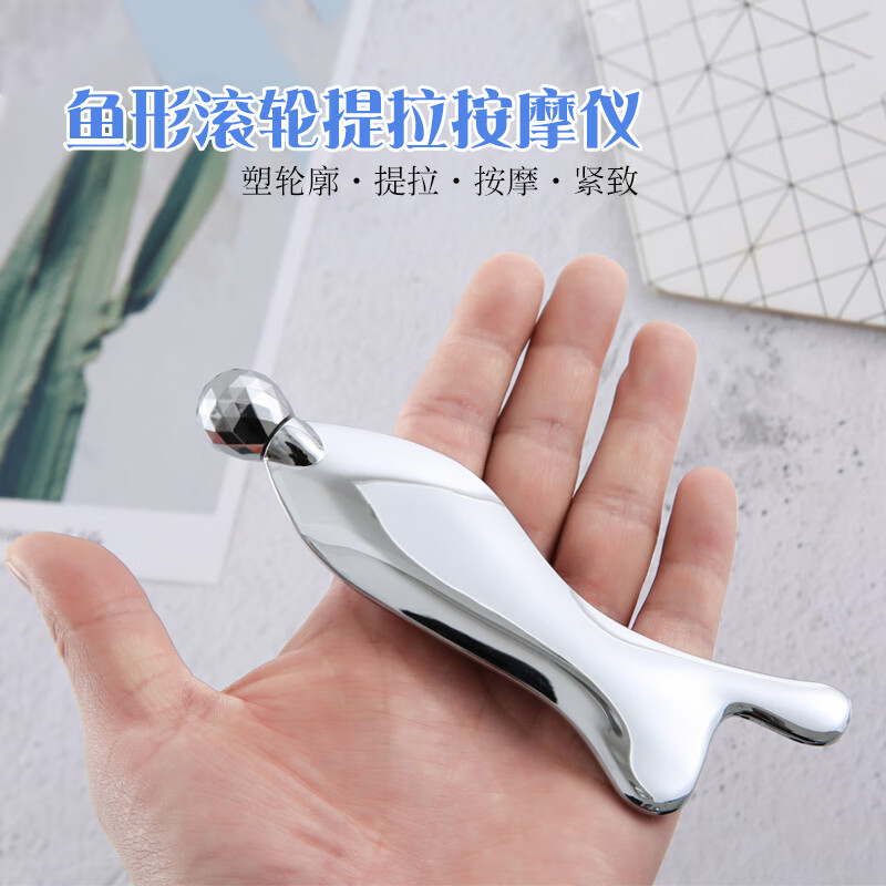 适用于人鱼头形刮痧板片雅姐小红书平替lirosa面部美容提拉按摩淋 浅