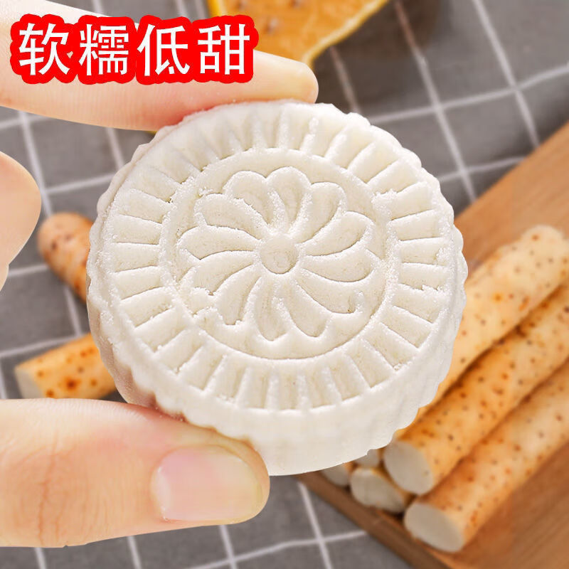 星润嘉淮山薏米糕 山药薏米糕广式点心 粗粮饱腹代餐 纯手工饼特产